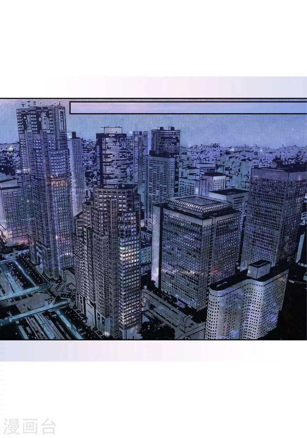 第163话 第32页