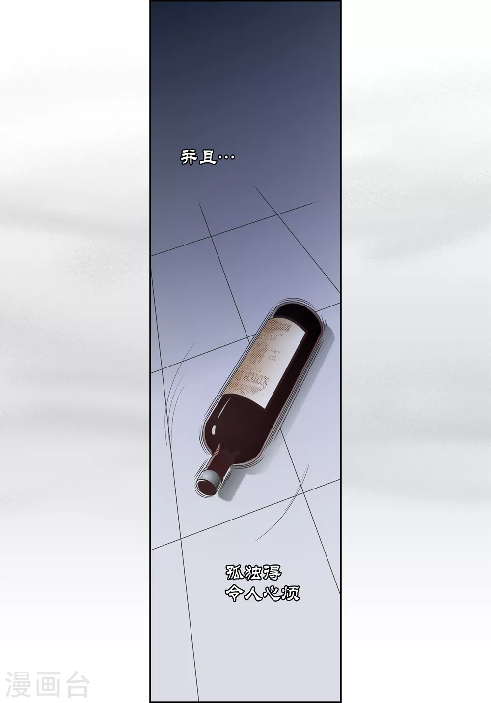 第163话 第35页
