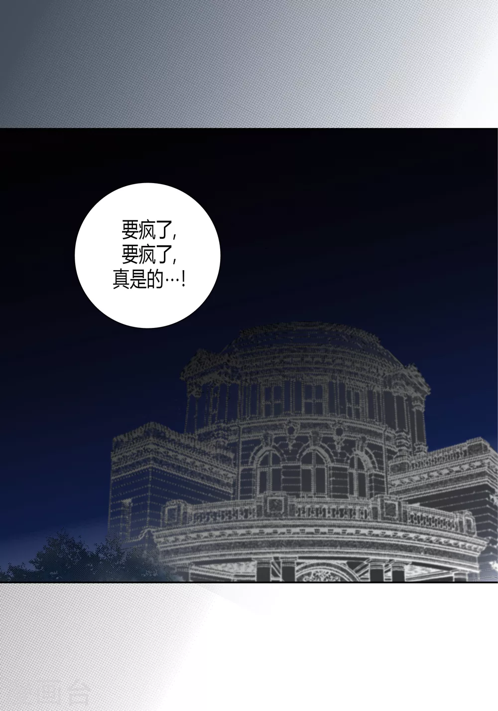 第163话 第37页