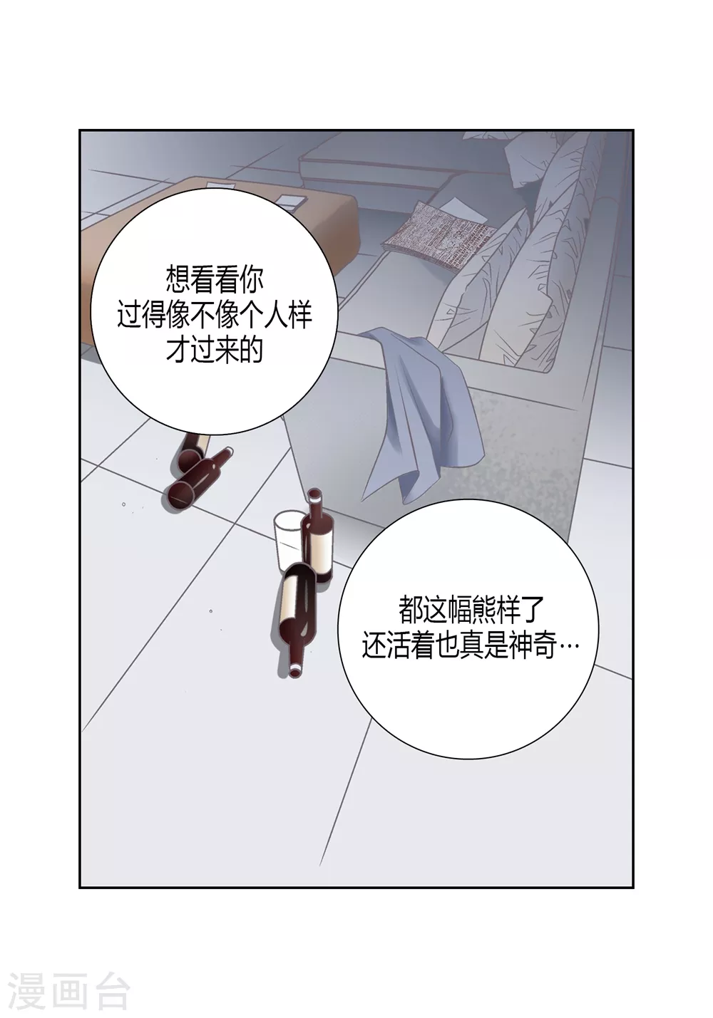 第163话 第38页