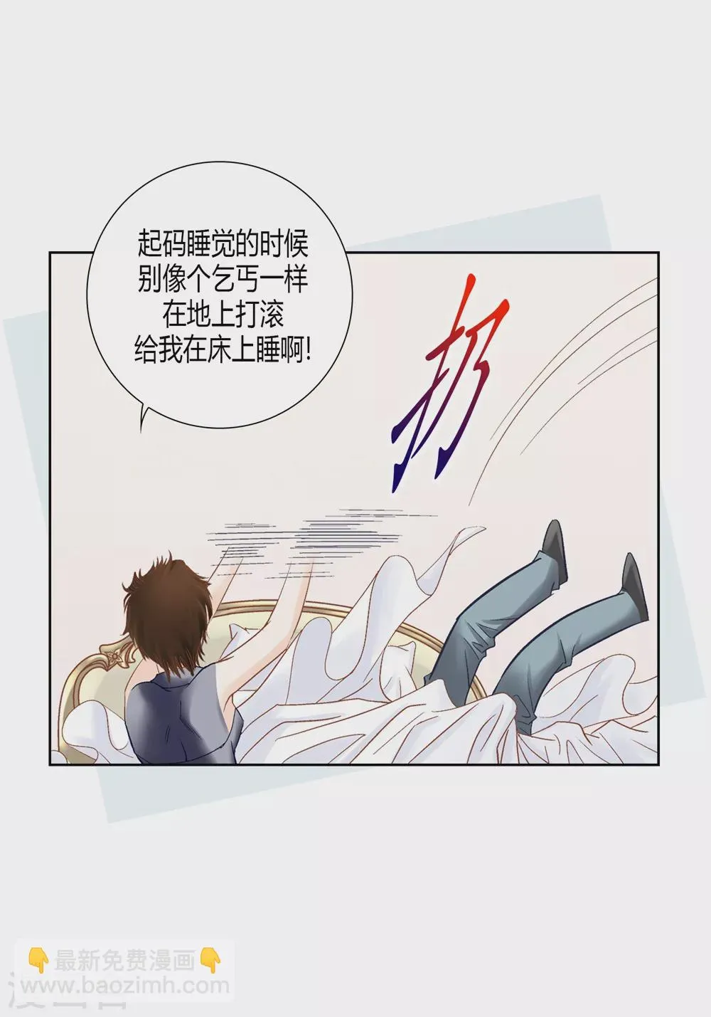 第163话 第41页