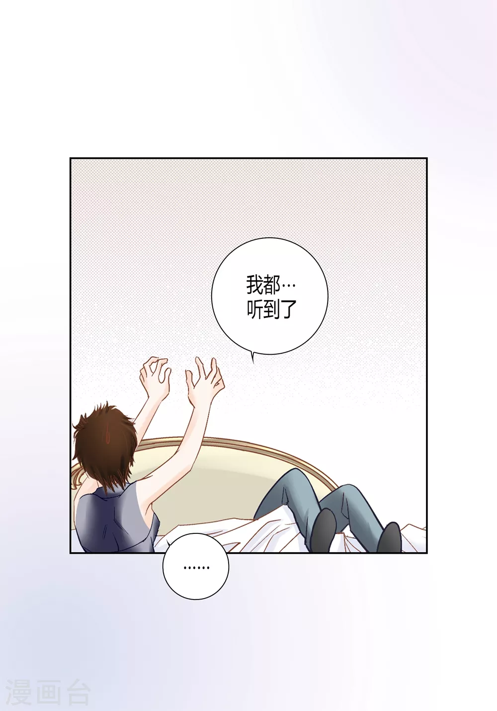 第163话 第42页