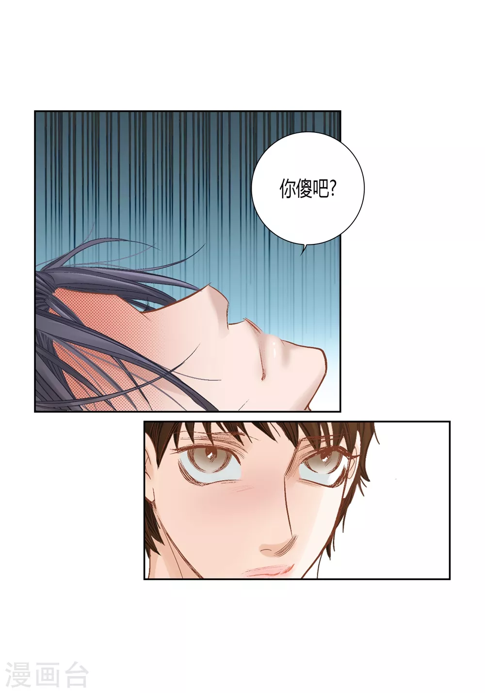 第163话 第43页