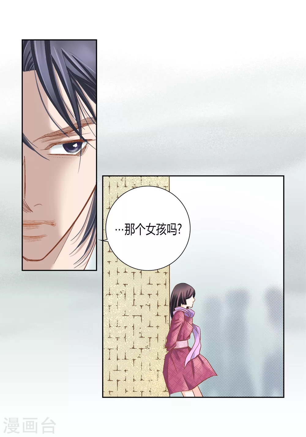 第162话 第12页