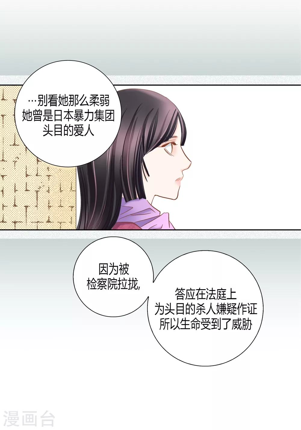 第162话 第13页