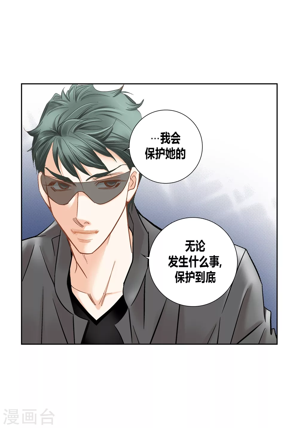 第162话 第15页