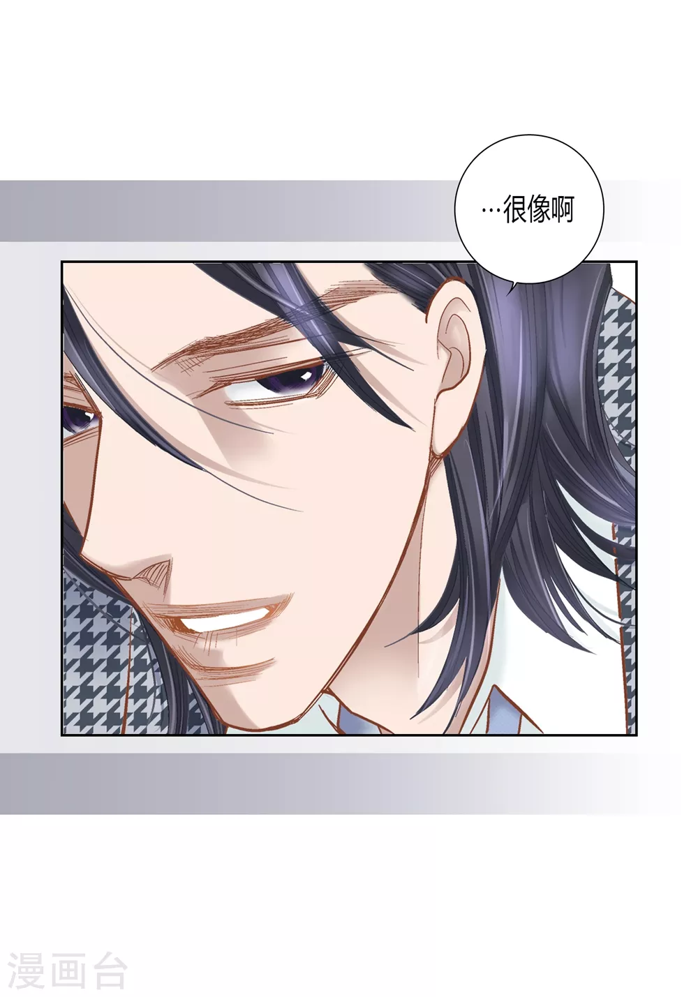 第162话 第16页