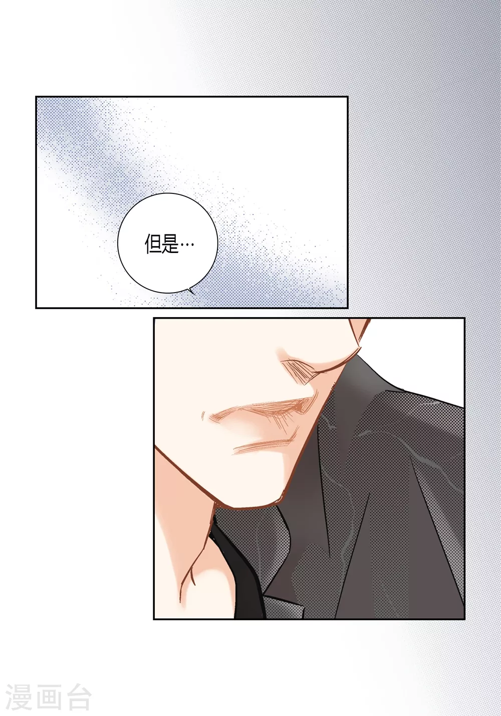 第162话 第19页