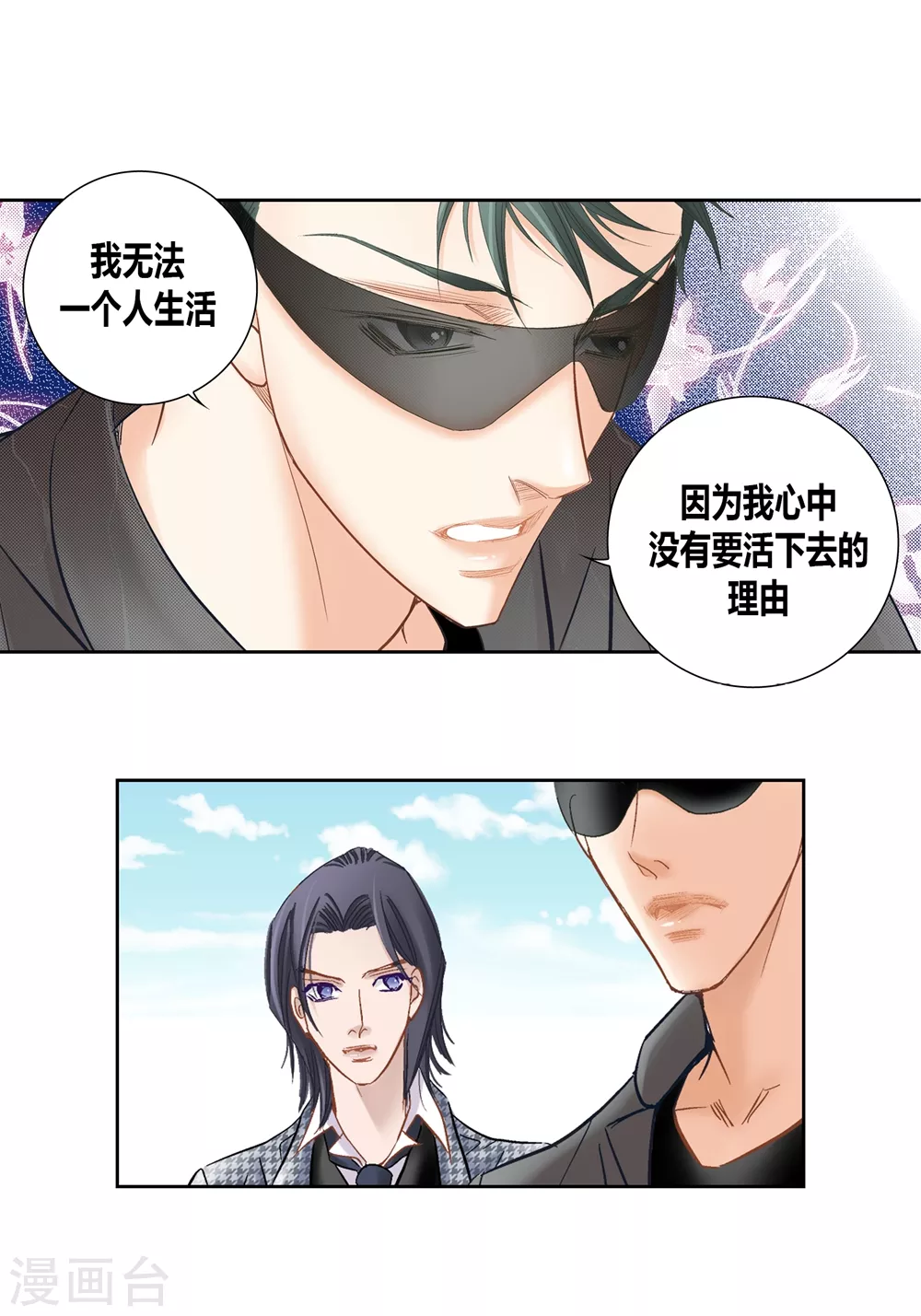 第162话 第20页