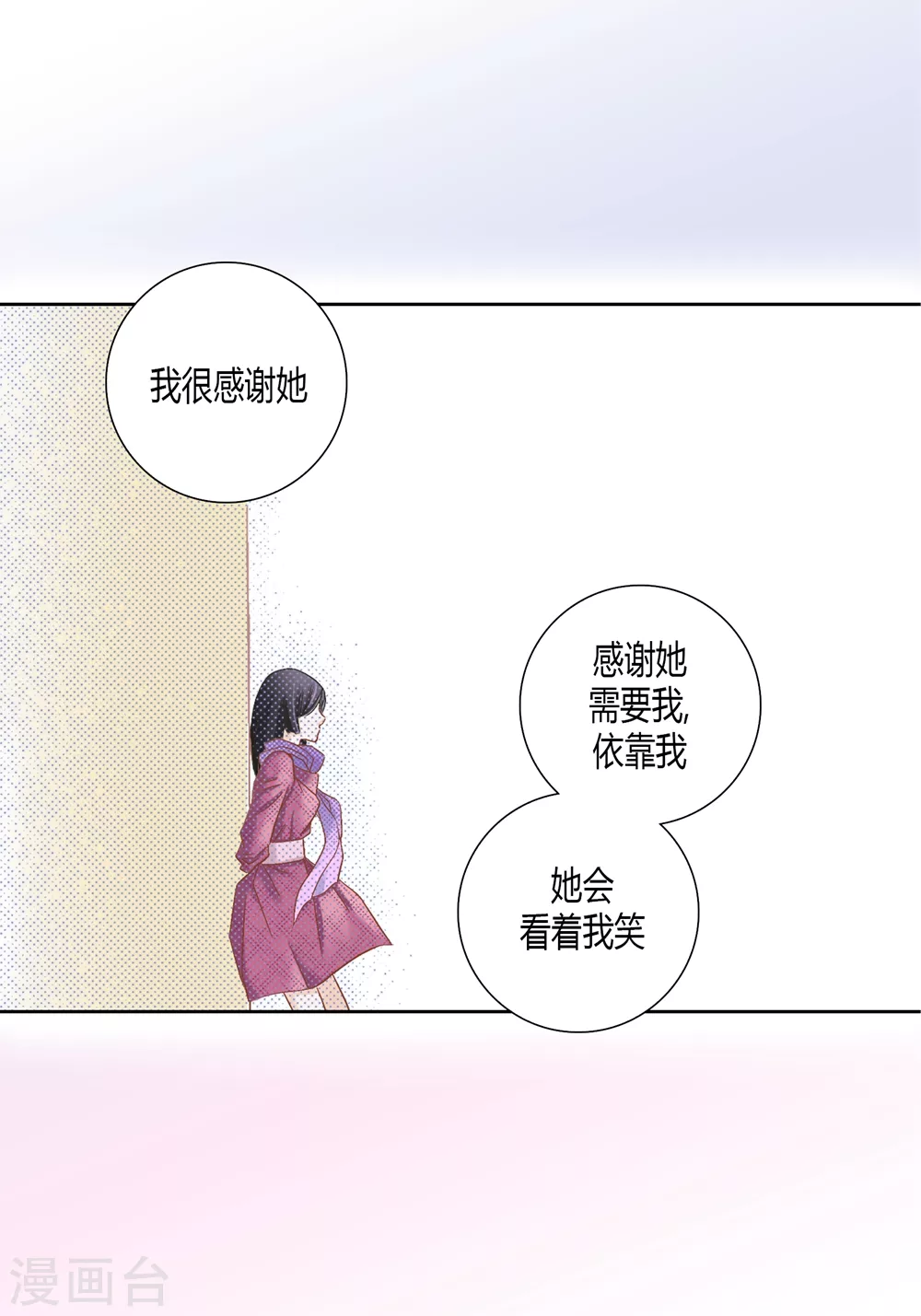 第162话 第21页