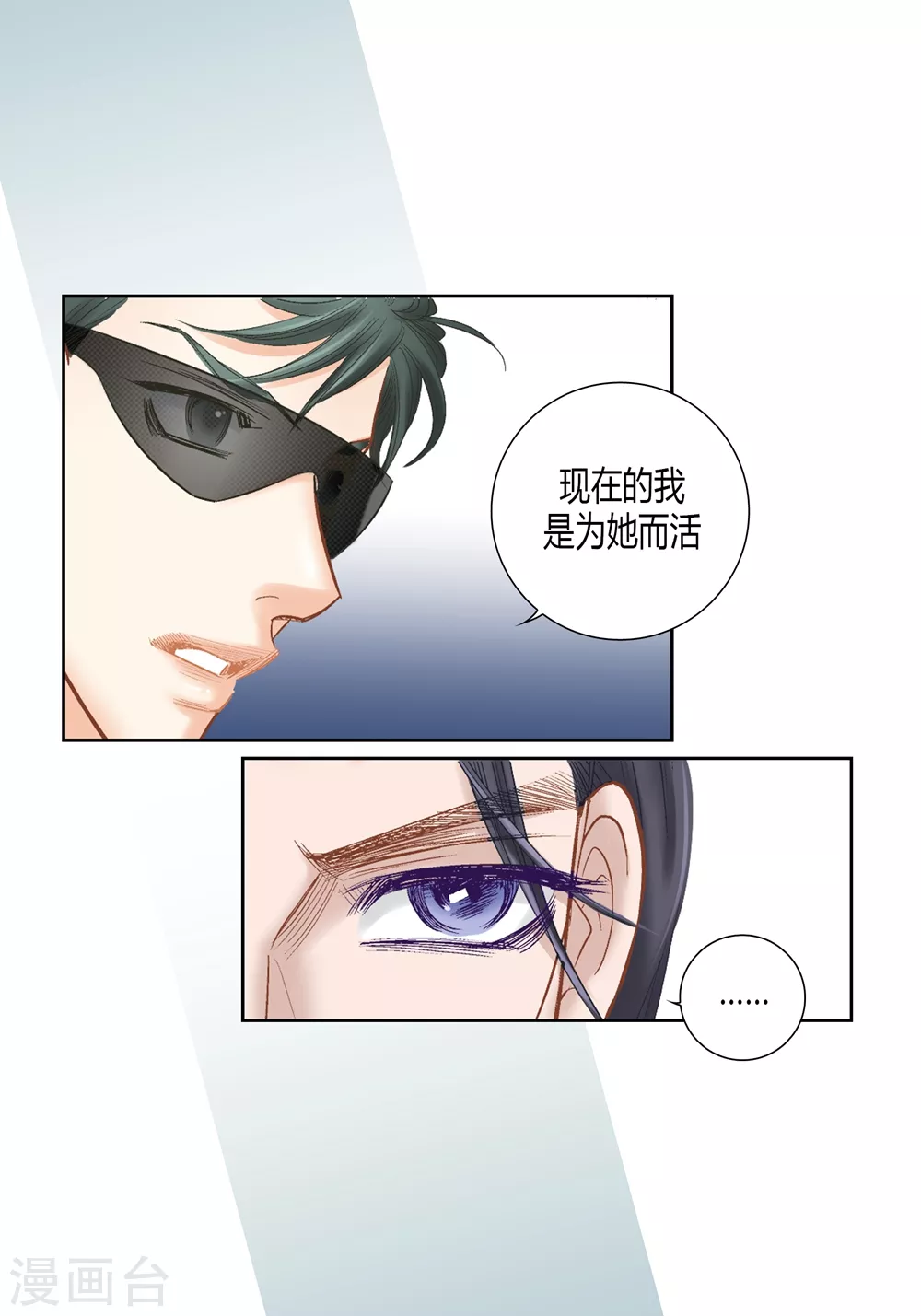 第162话 第22页