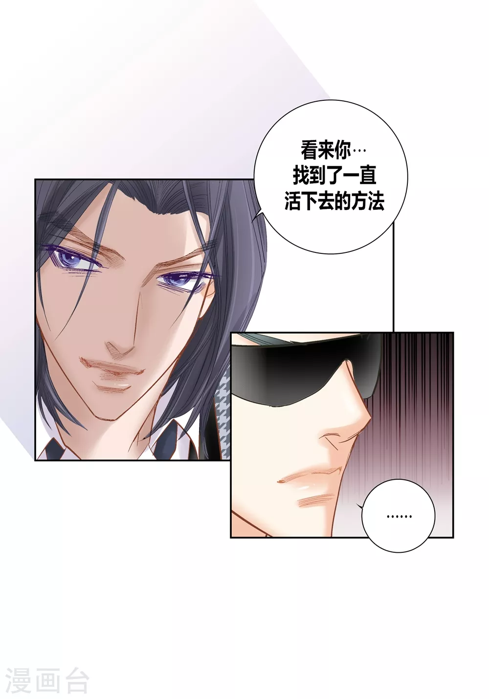第162话 第23页