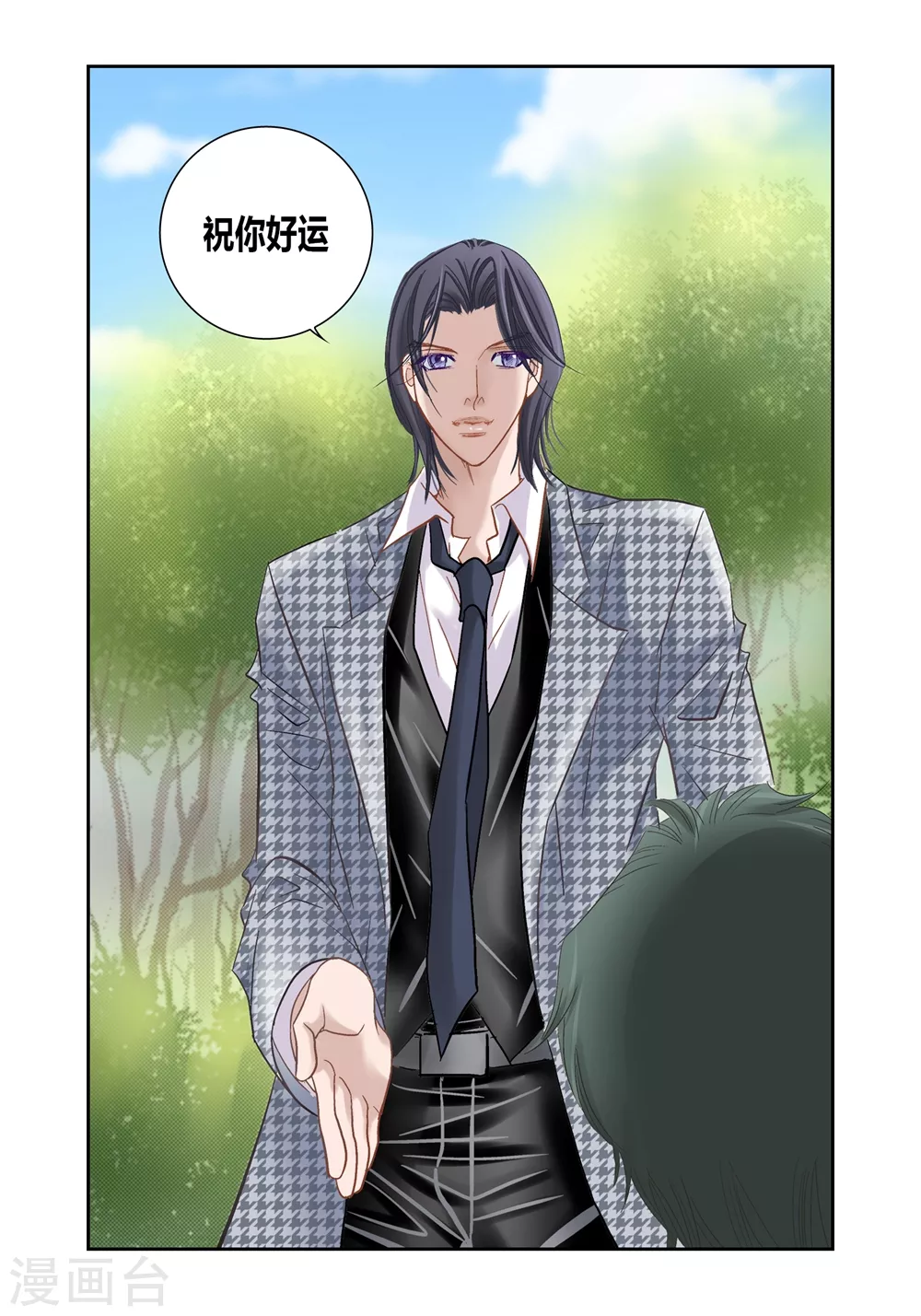 第162话 第24页