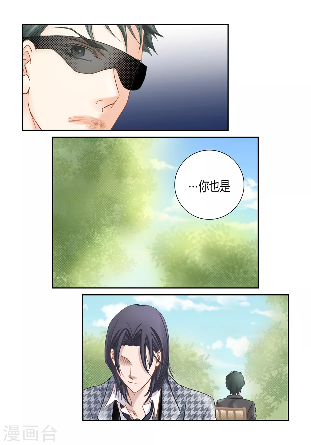 第162话 第25页