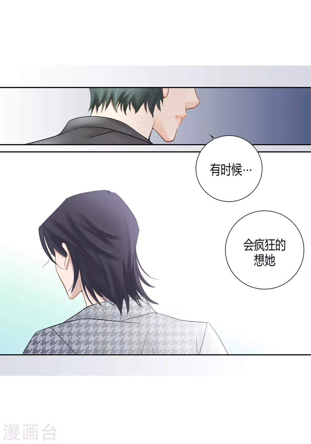 第162话 第26页