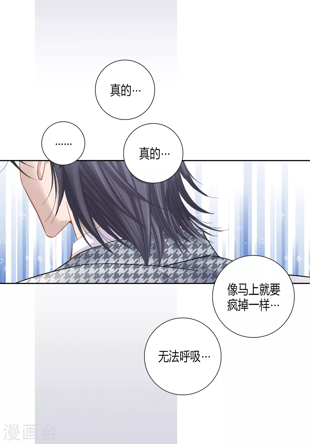 第162话 第27页