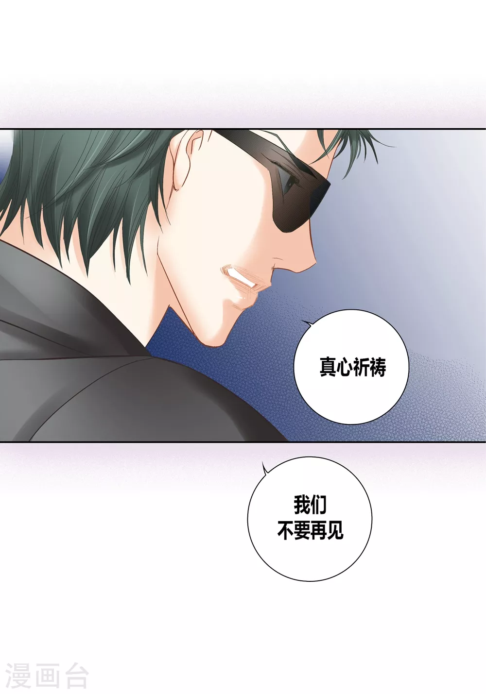 第162话 第29页