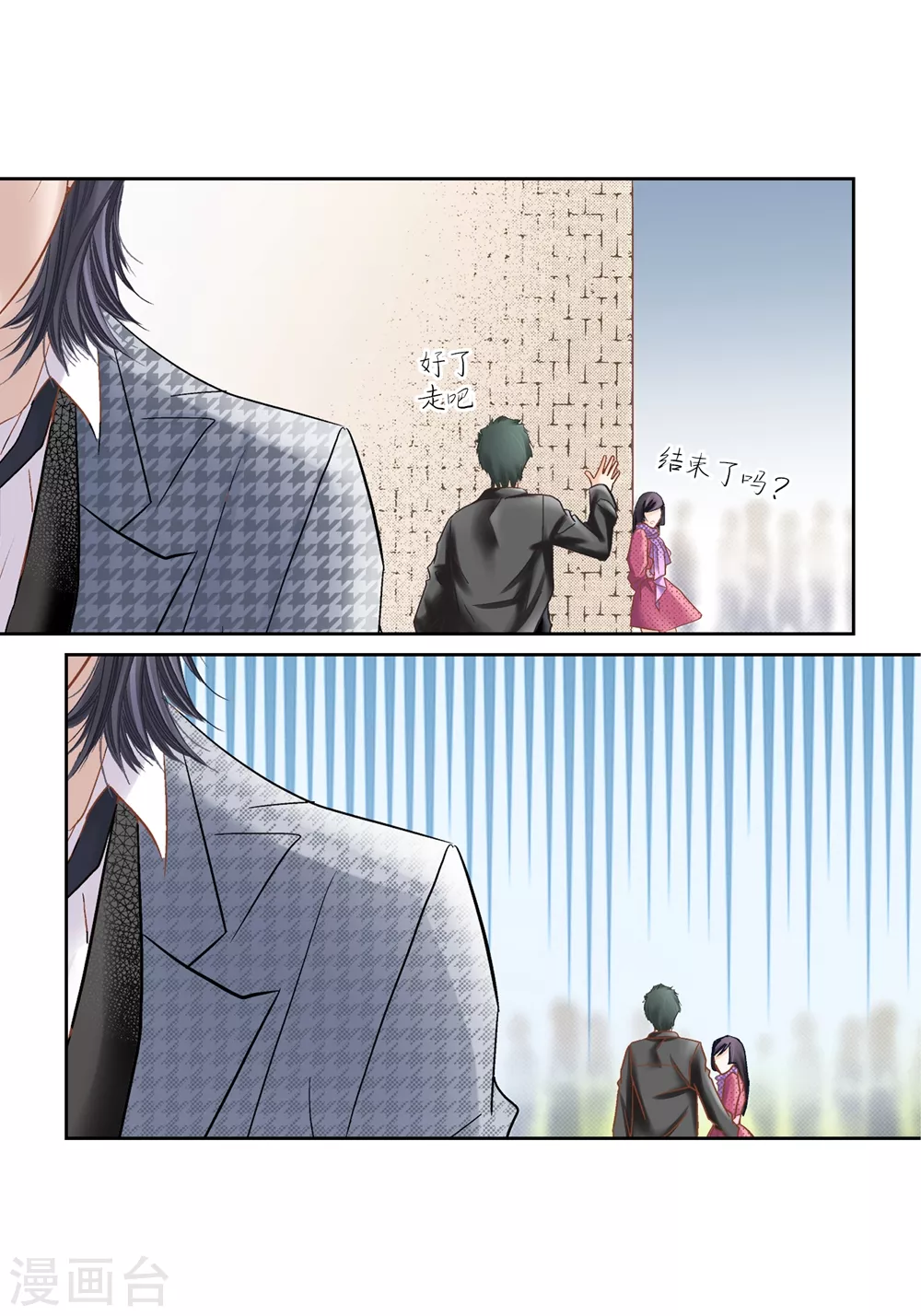 第162话 第31页