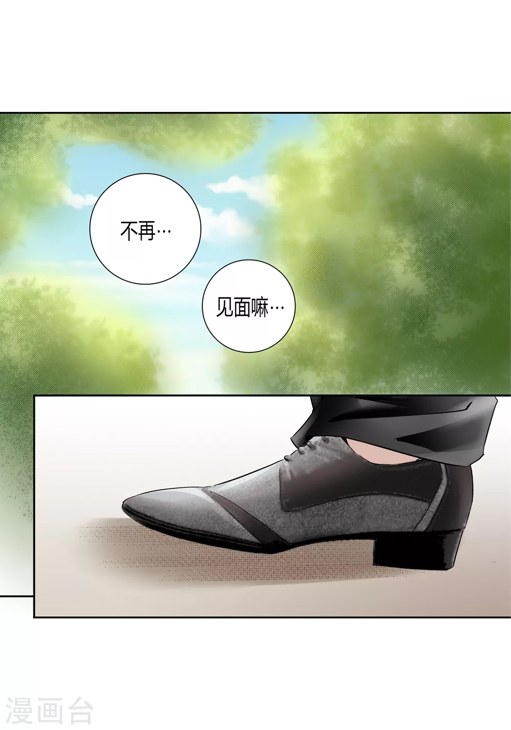 第162话 第32页