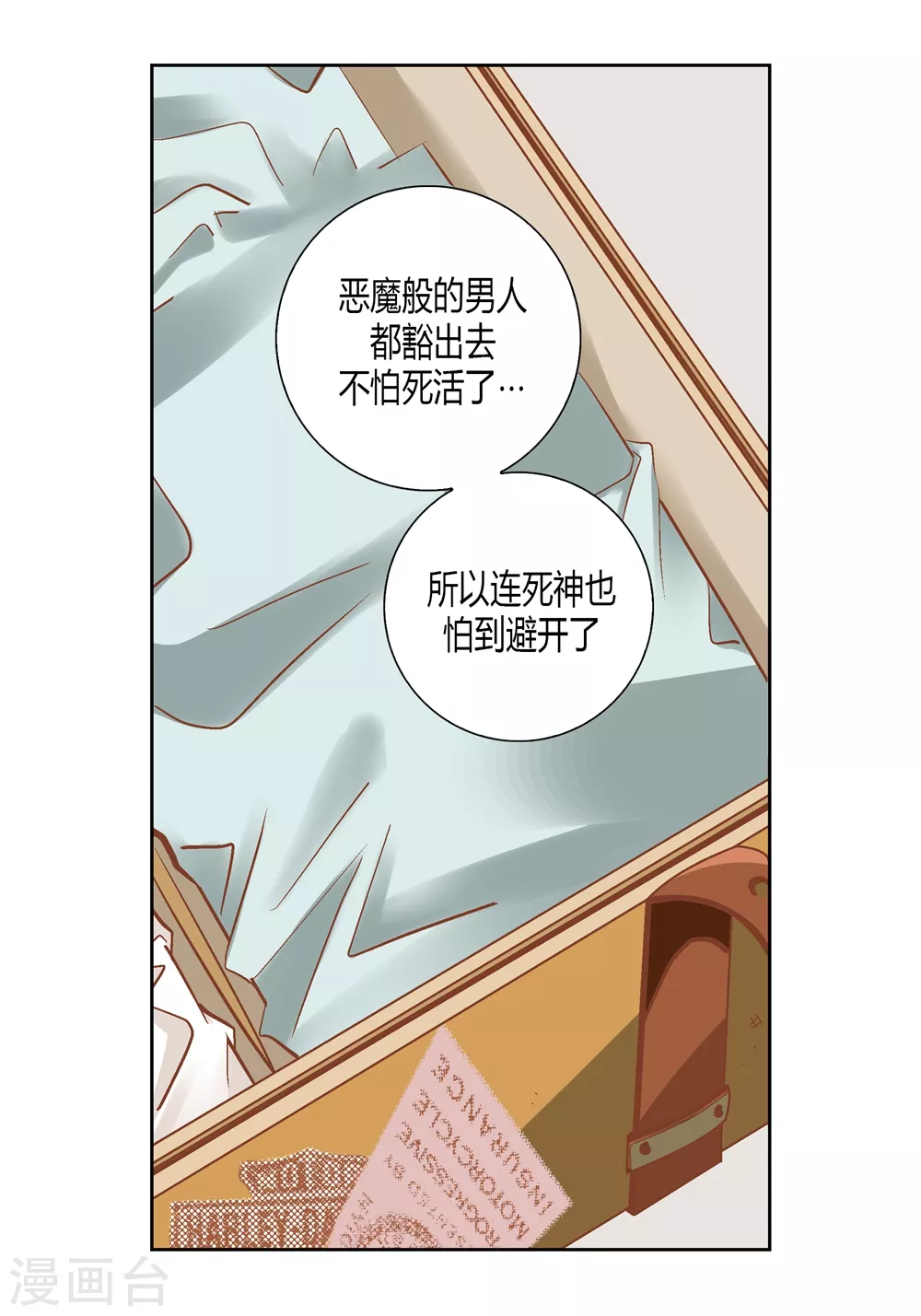 第162话 第35页