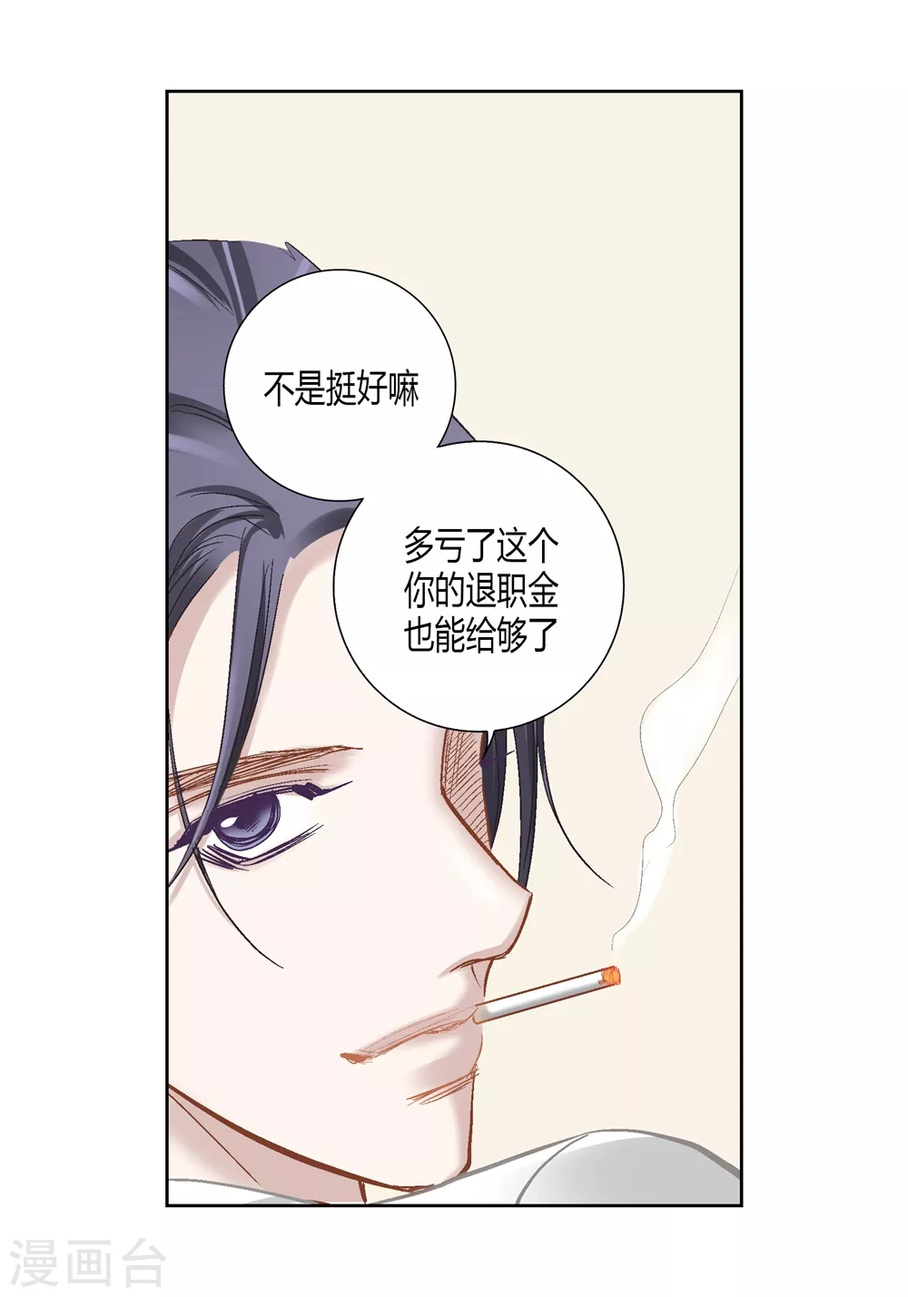 第162话 第37页