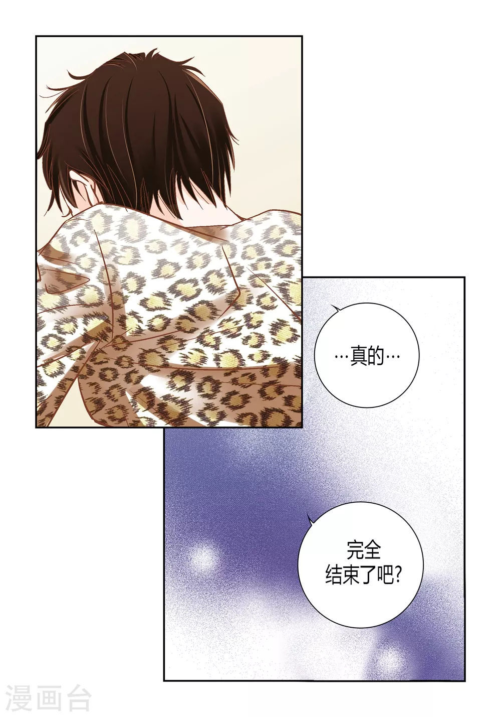 第162话 第38页