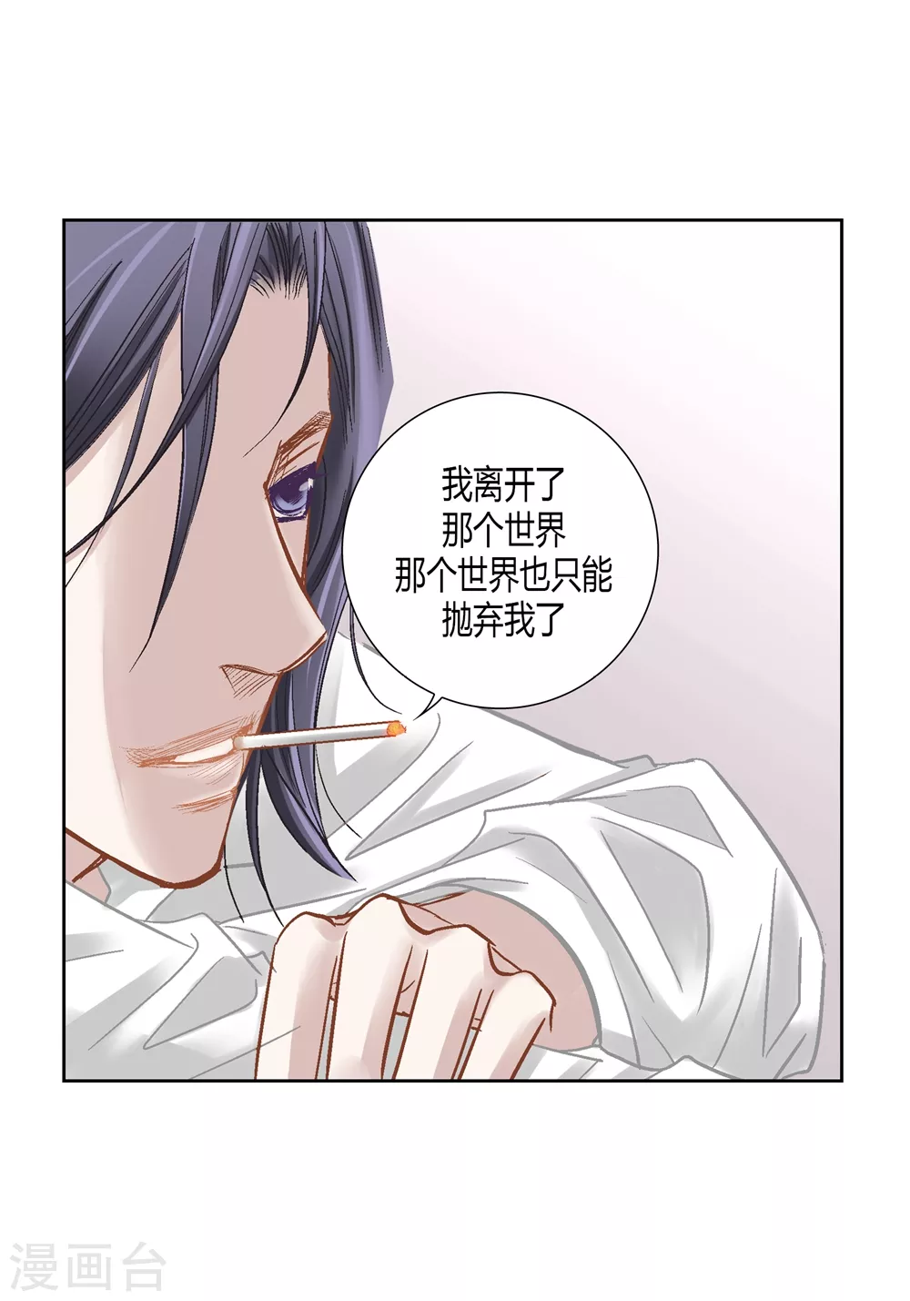第162话 第39页