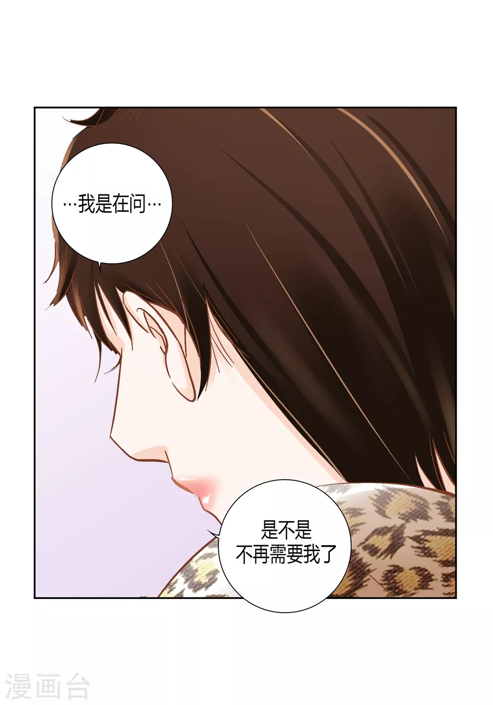 第162话 第40页