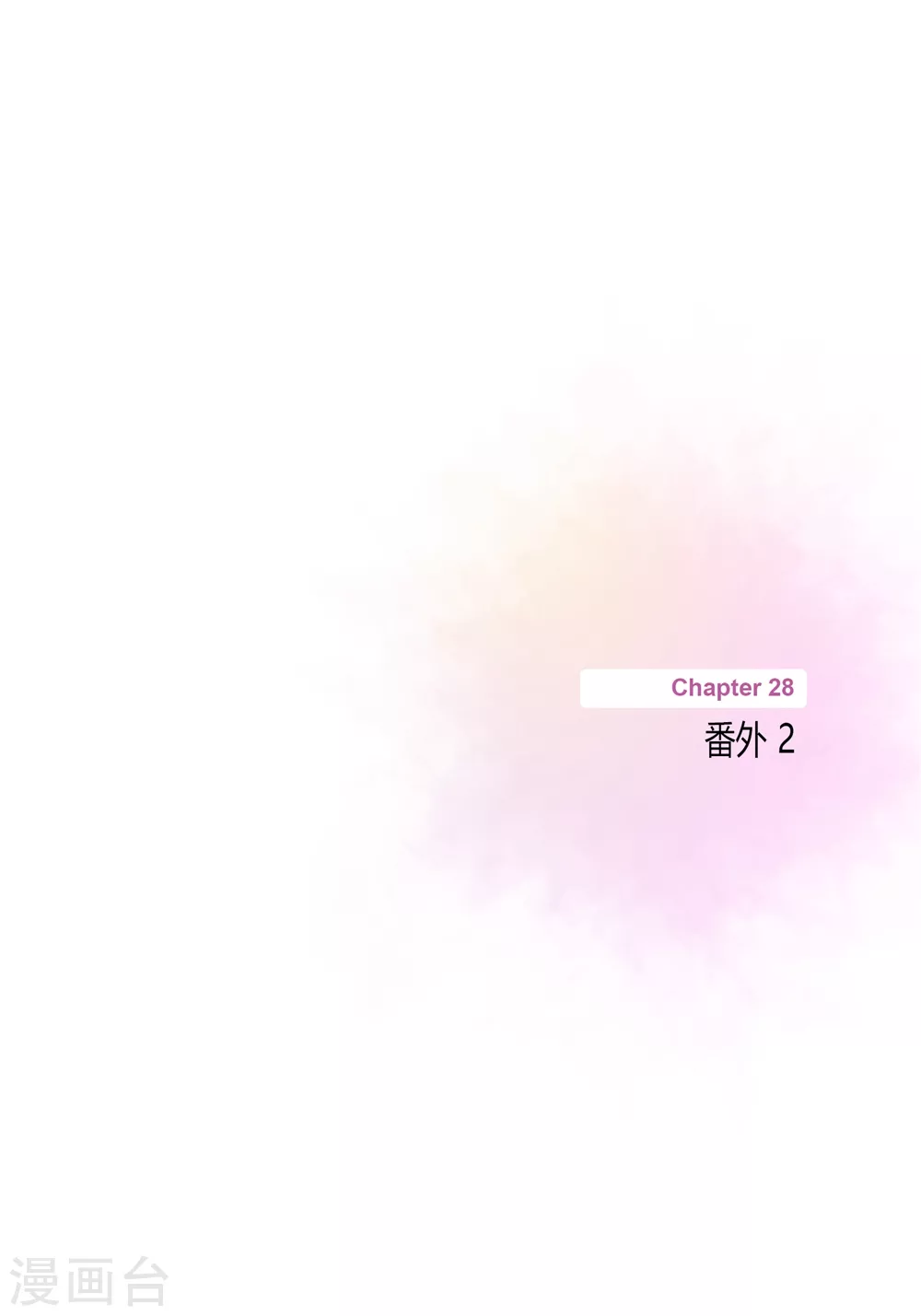 第161话 第3页