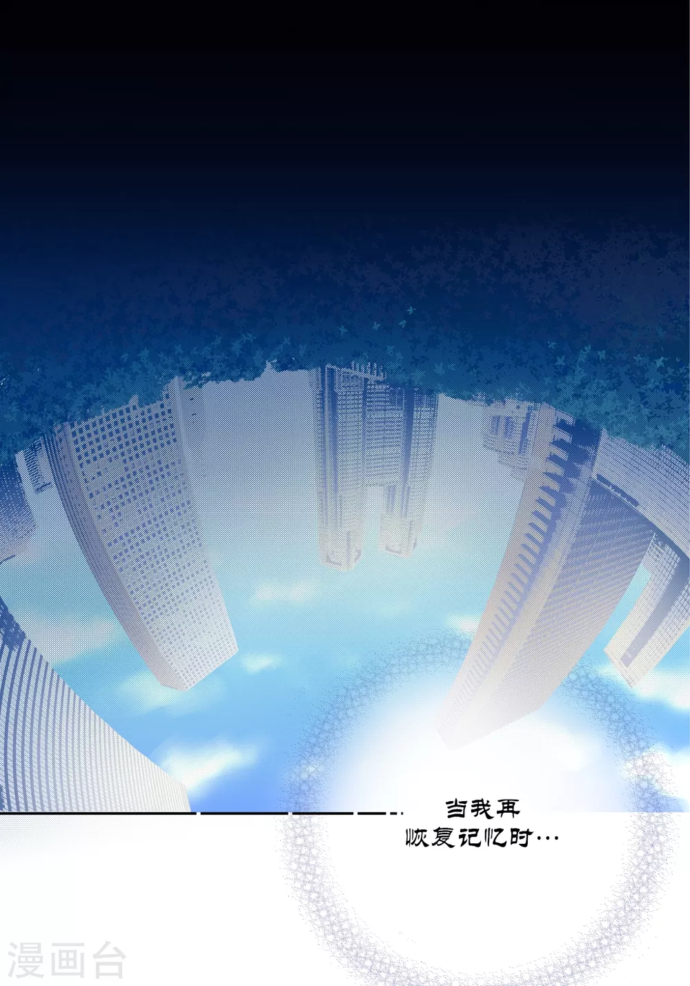 第161话 第4页