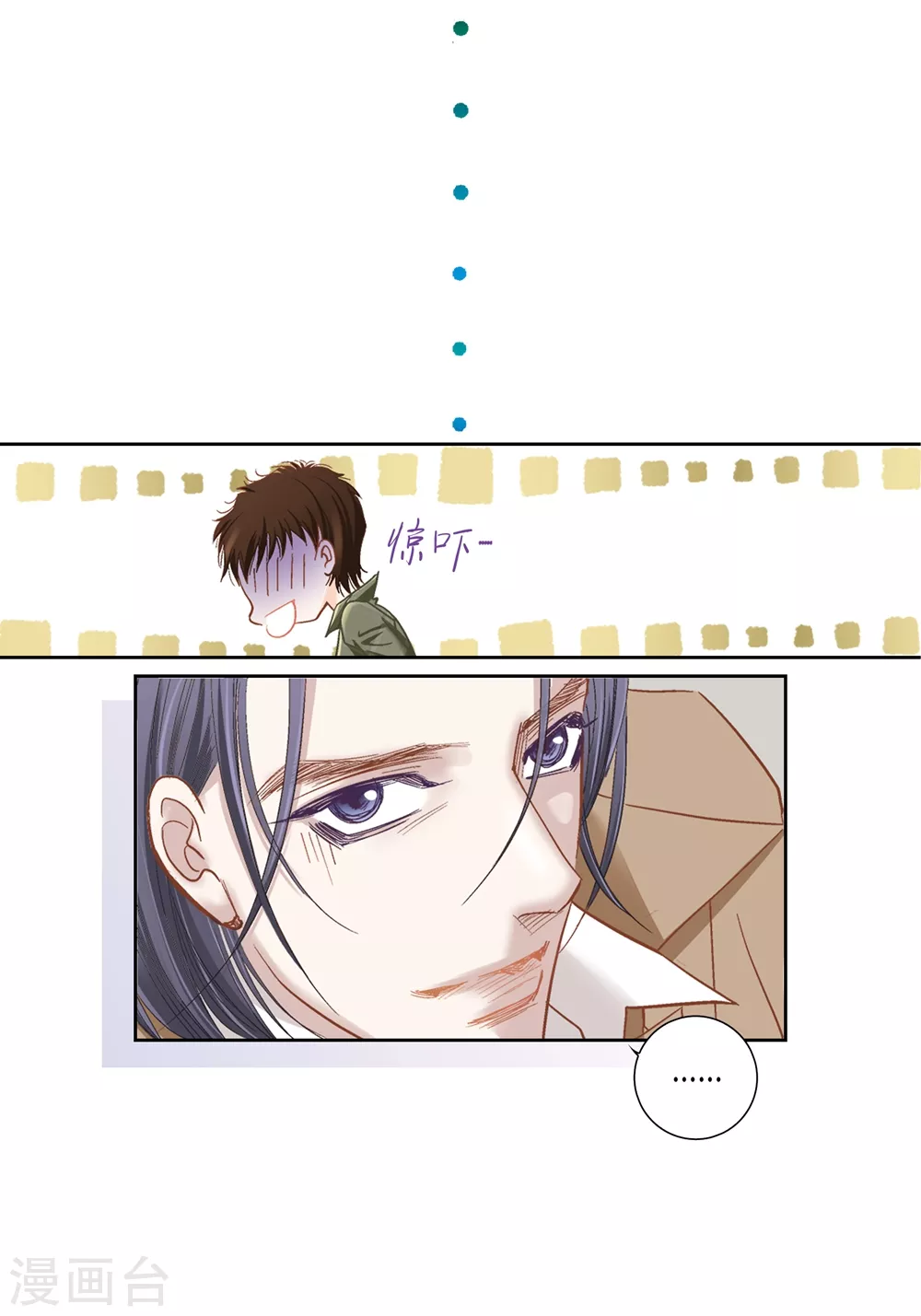 第161话 第13页