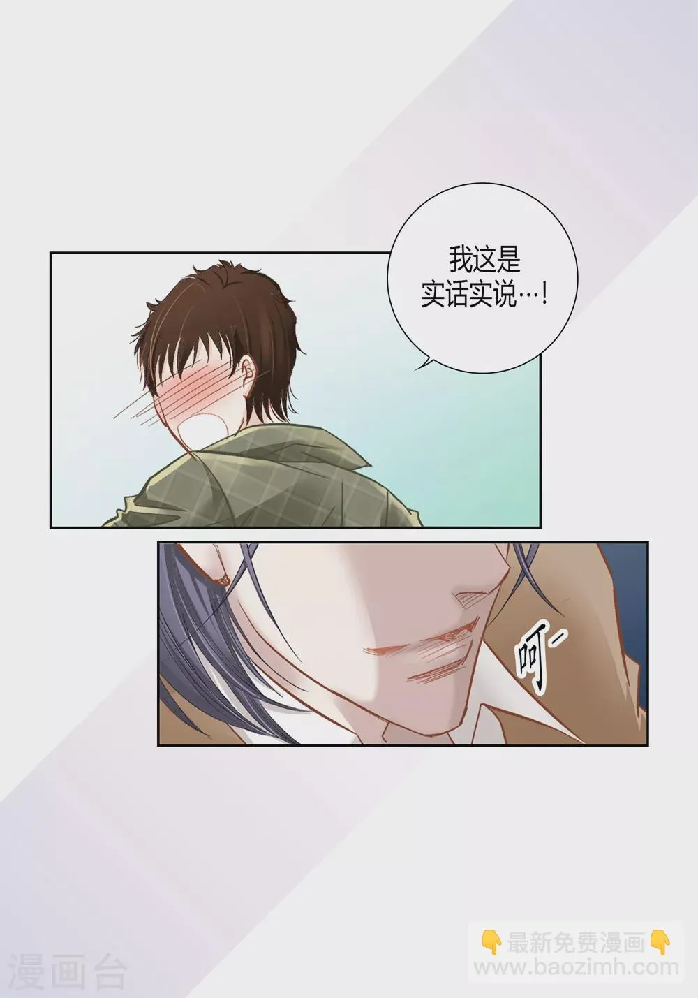 第161话 第14页