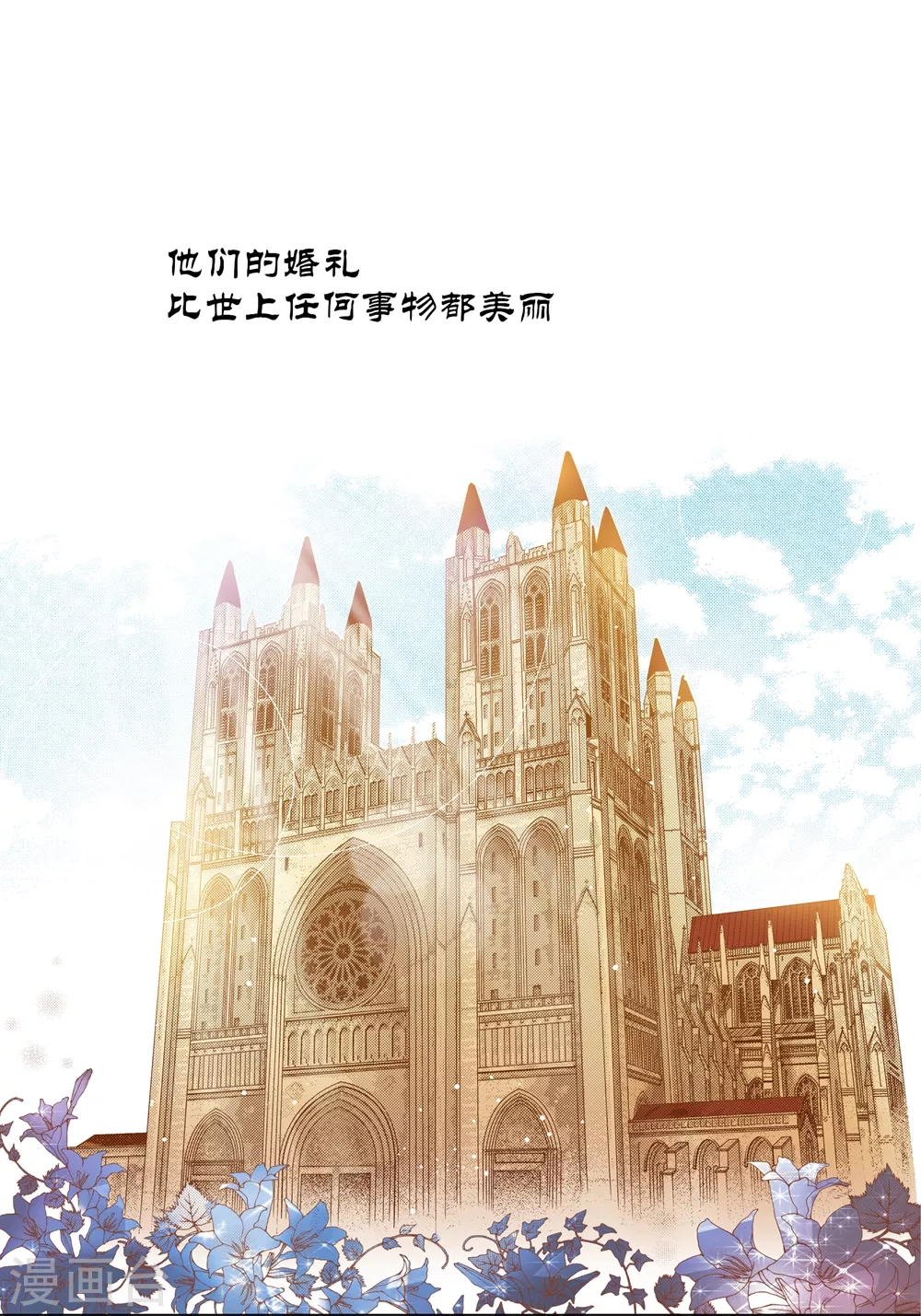 第161话 第17页