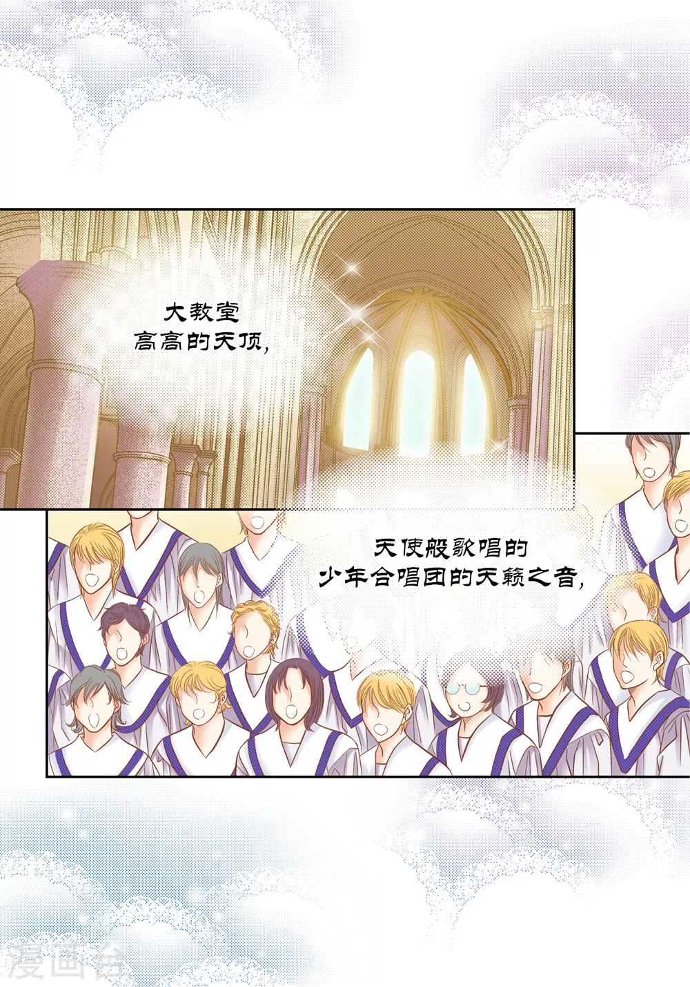 第161话 第18页