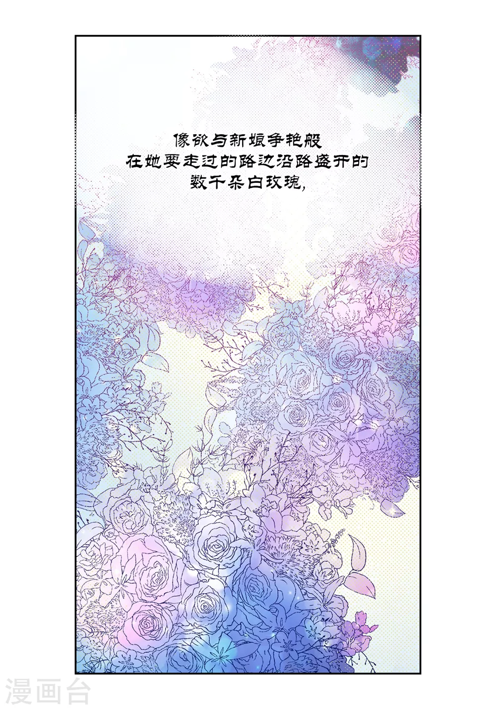 第161话 第19页
