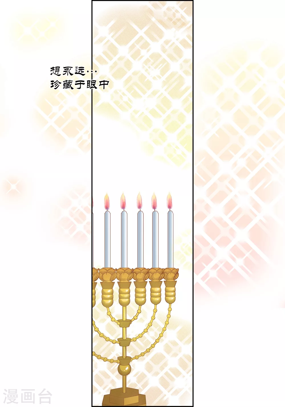 第161话 第22页