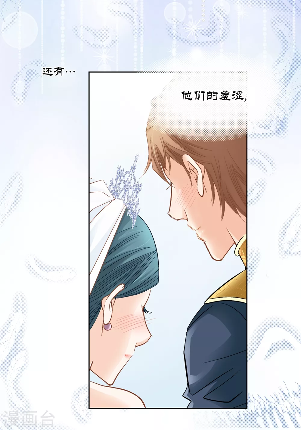 第161话 第23页