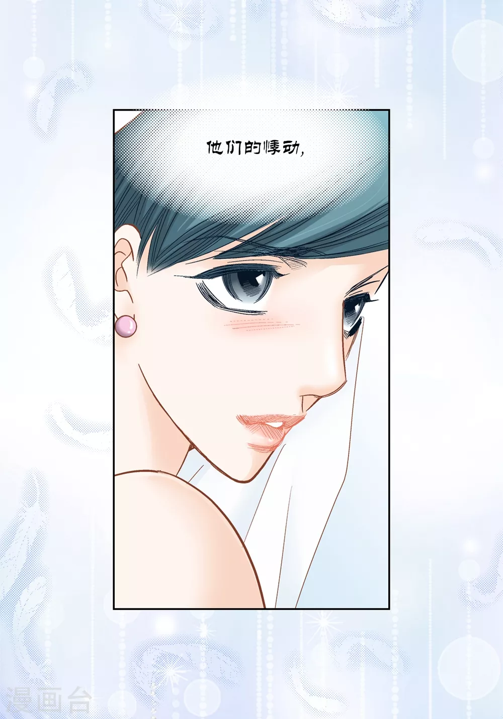 第161话 第24页