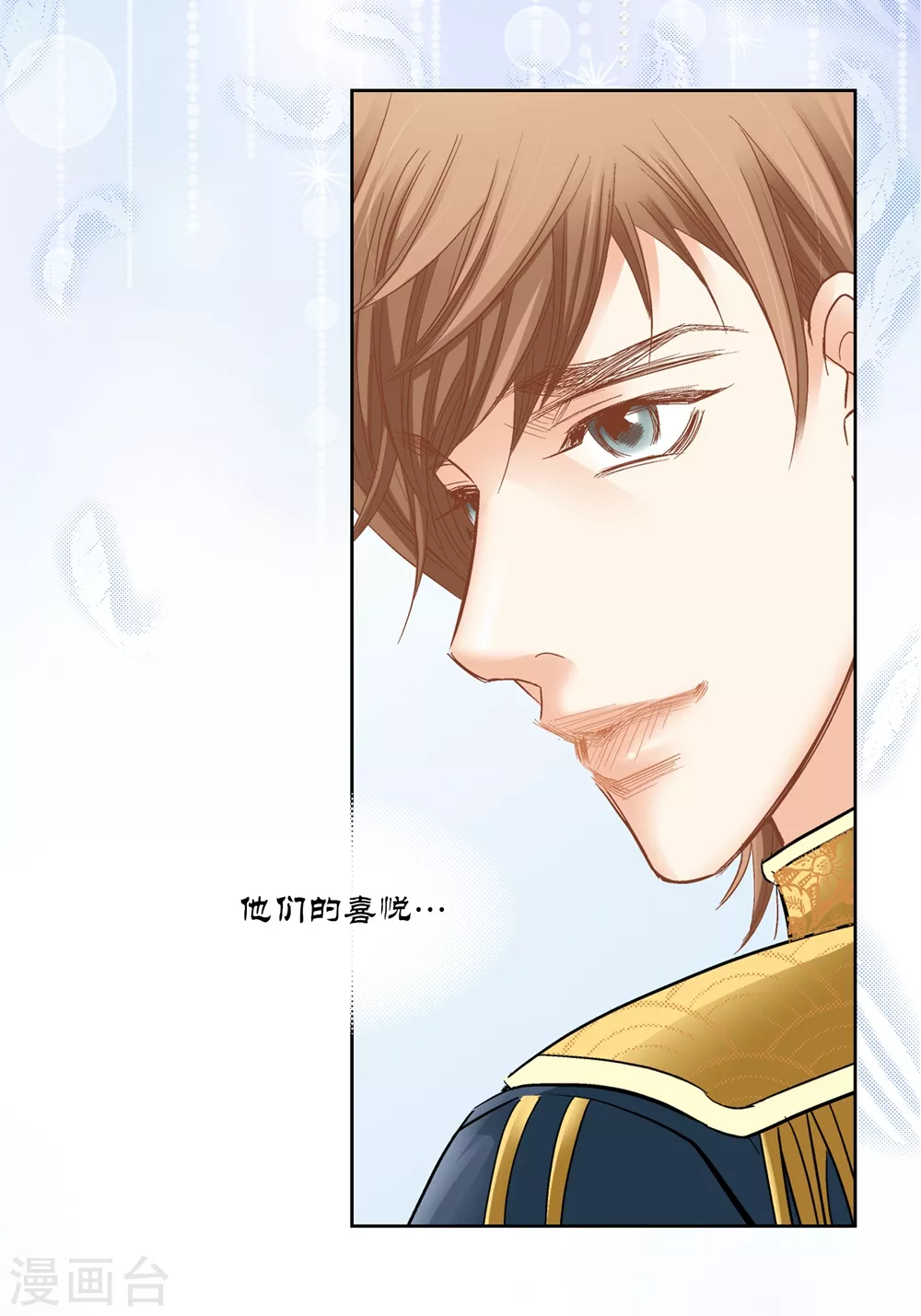 第161话 第25页