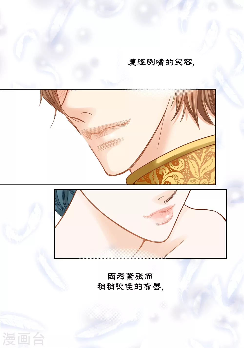 第161话 第27页