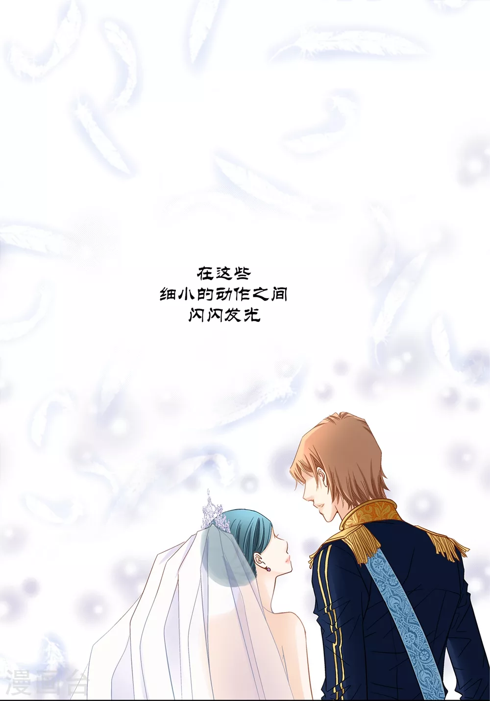 第161话 第28页