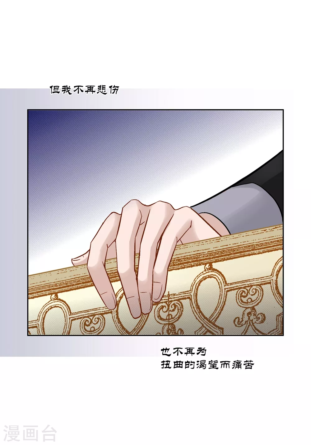 第161话 第30页