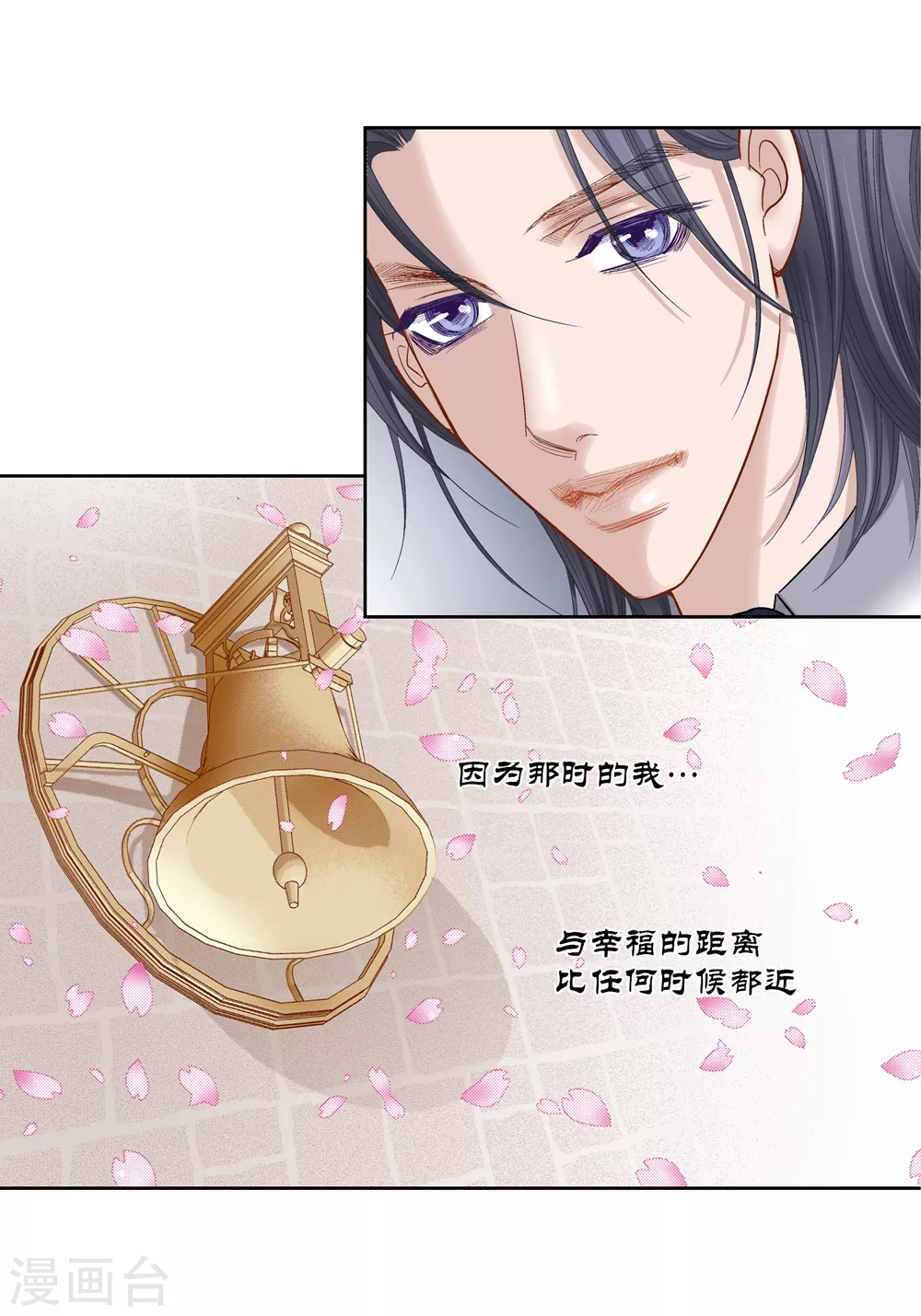第161话 第31页