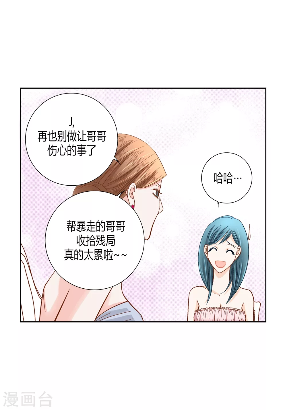 第160话 第22页
