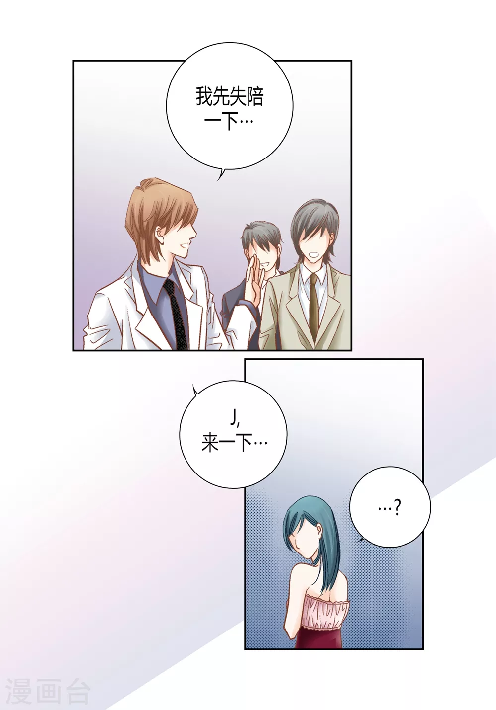 第160话 第32页