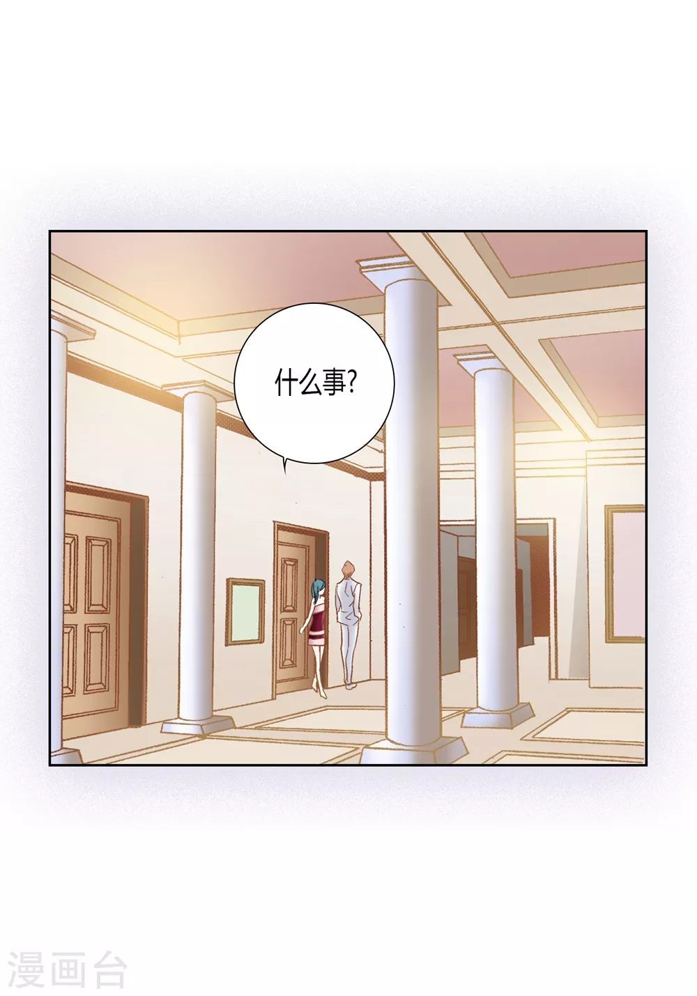 第160话 第33页