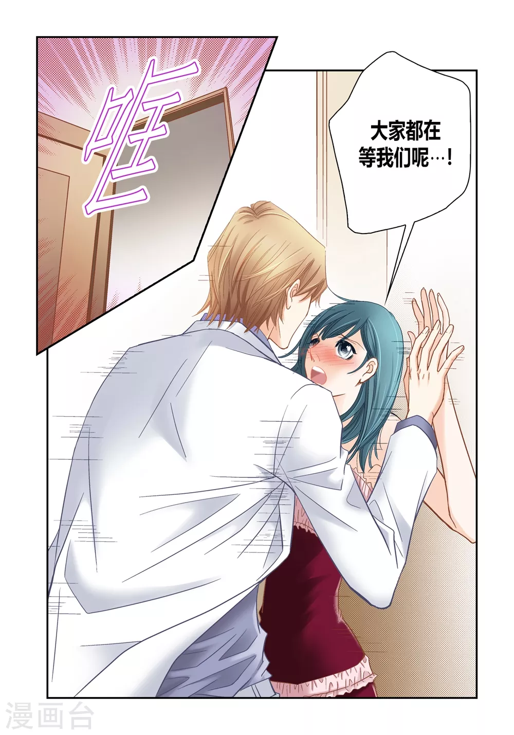 第160话 第38页