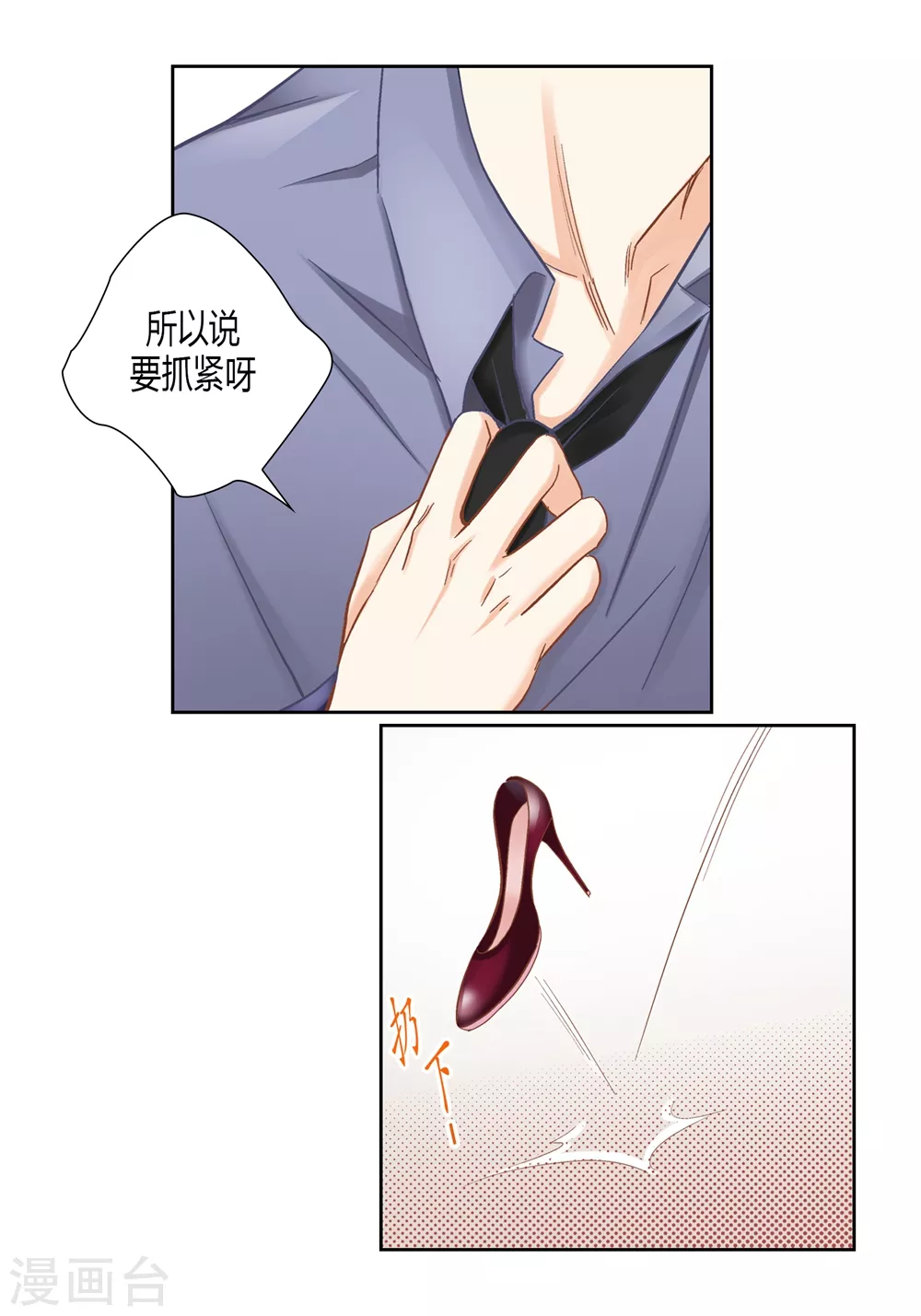 第160话 第39页