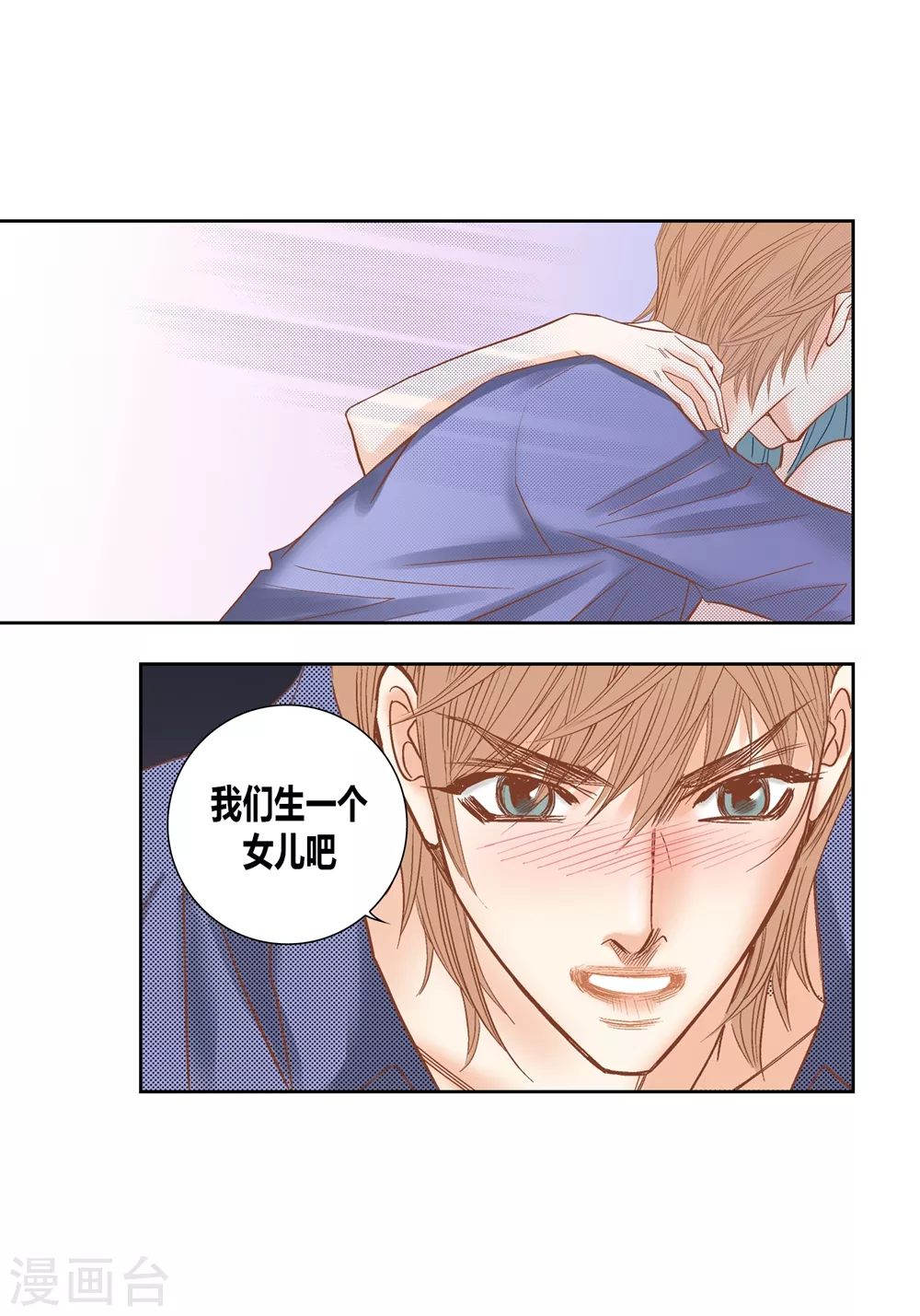 第160话 第43页