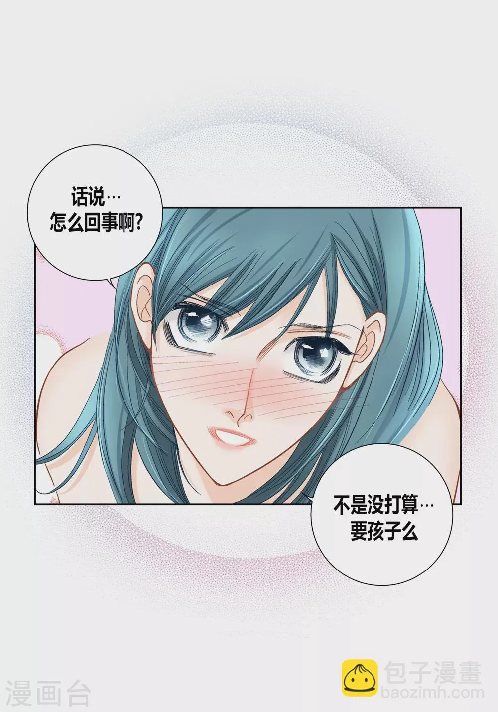 第160话 第45页